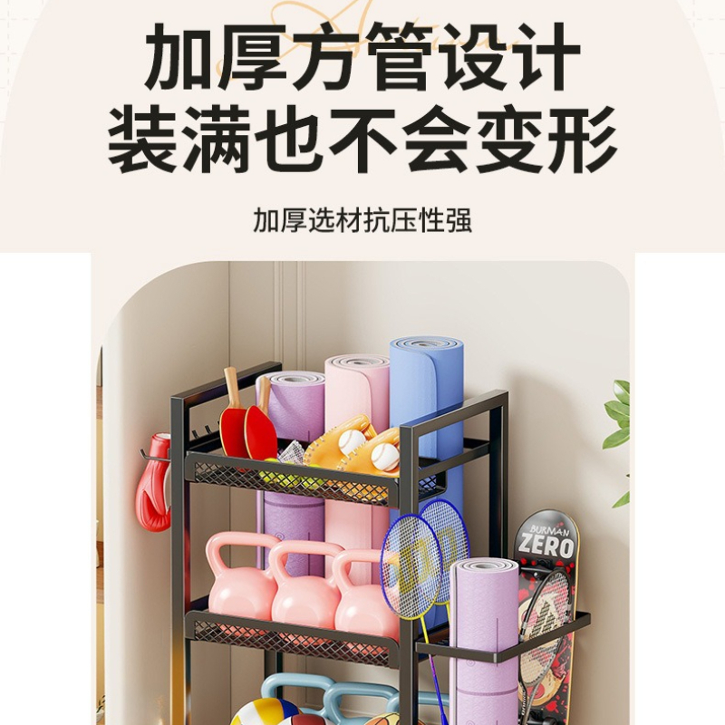 Home Gym Yoga Mat Storage - 요가 매트, 폼 롤러, 덤벨 등을
