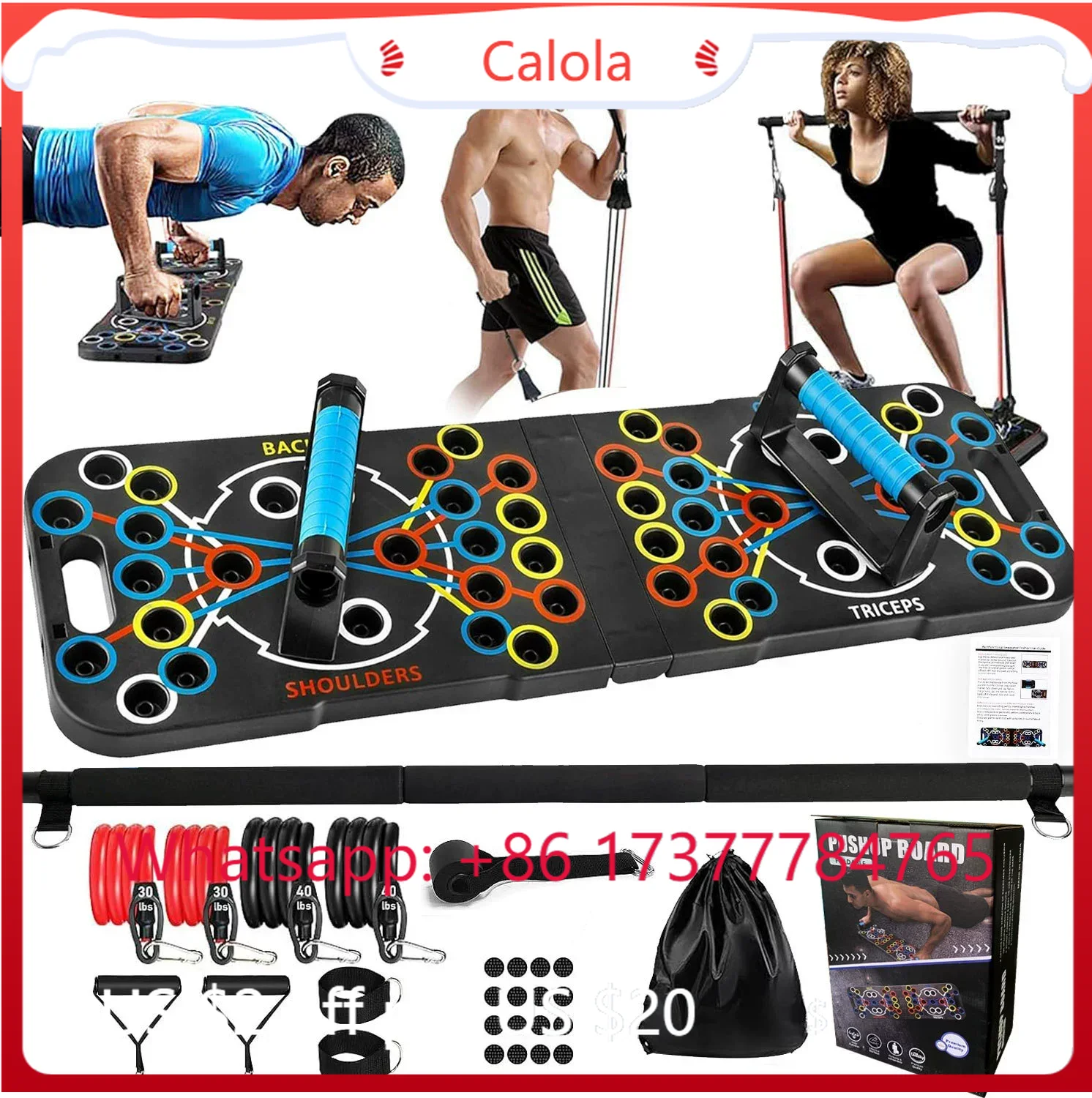 다기능 푸쉬업 보드 필라테스 바 세트 (저항 밴드 포함 - Home Gym Full Setup 리뷰 및 가격