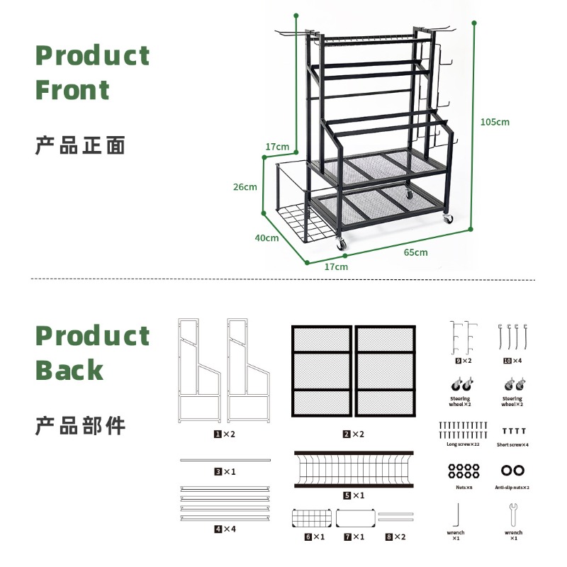 선반, 수납장, 홈짐 케틀벨, 요가 매트, 수납, 이동 - Home Gym Yoga Mat Storage 리뷰 및 가격